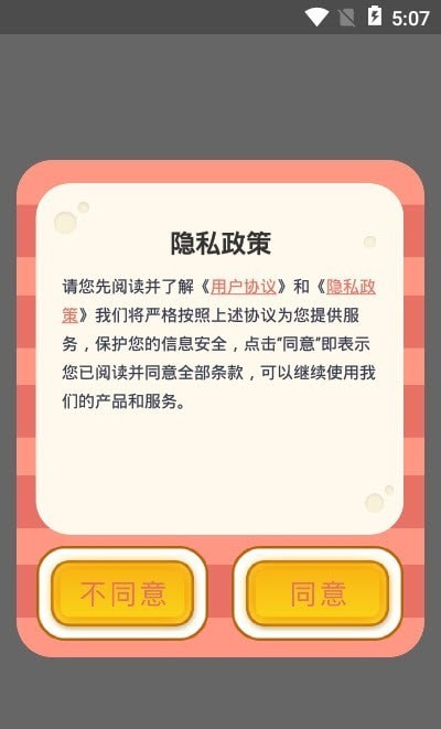 桥梁之星