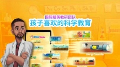 斯坦屋安卓版