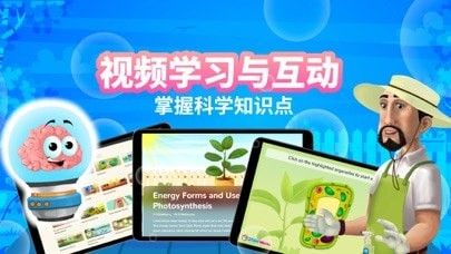 斯坦屋安卓版