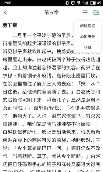 丽水市图书馆招聘编外