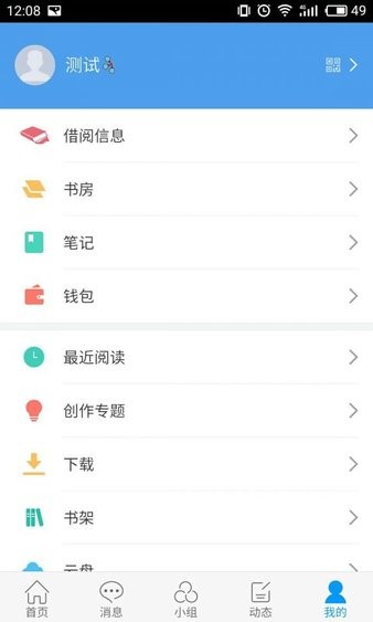 丽水市图书馆wifi