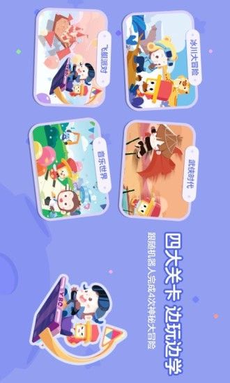 R2编程机器人