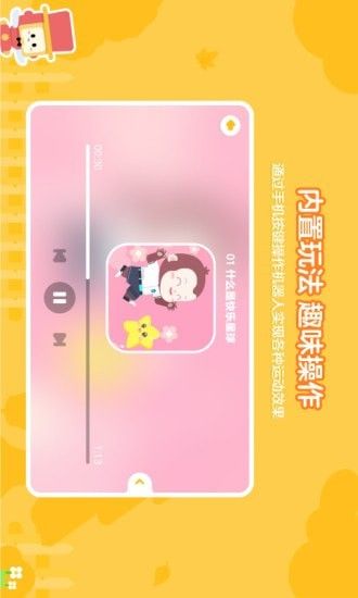 R2编程机器人