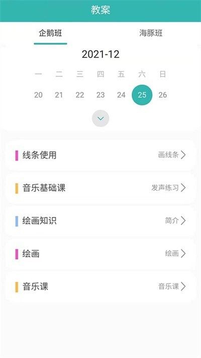 海马爸爸