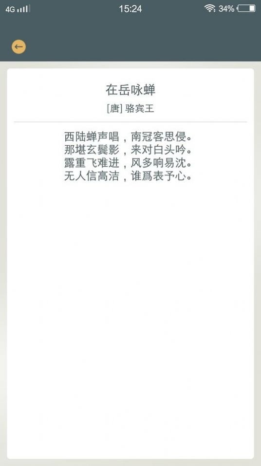青草大全安卓版