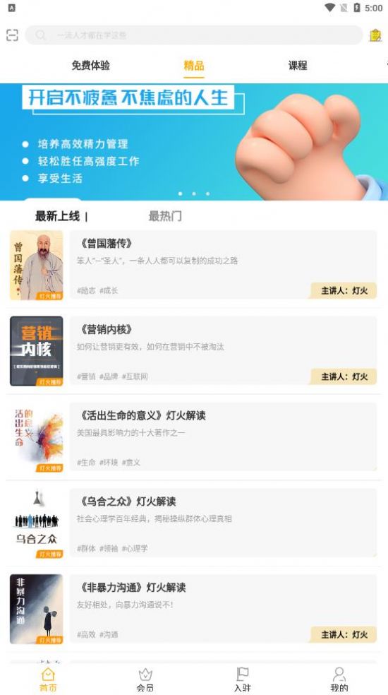 灯火教育集训基地