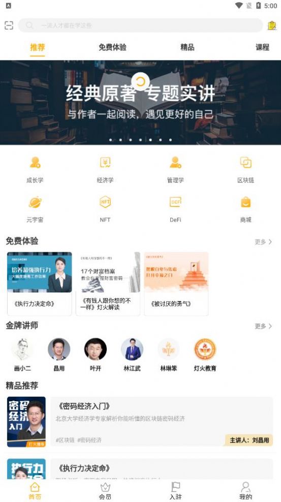 灯火教育集训基地