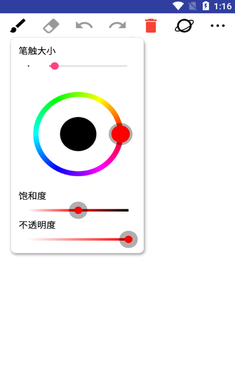 小满画板最新版