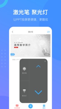 超星学习通阅读app