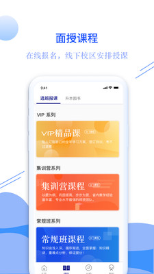 耶鲁专升本联考2022