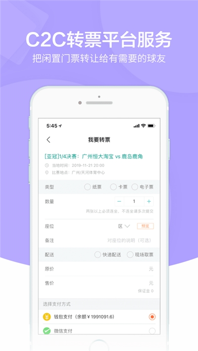山猫直播免费足球直播来球网