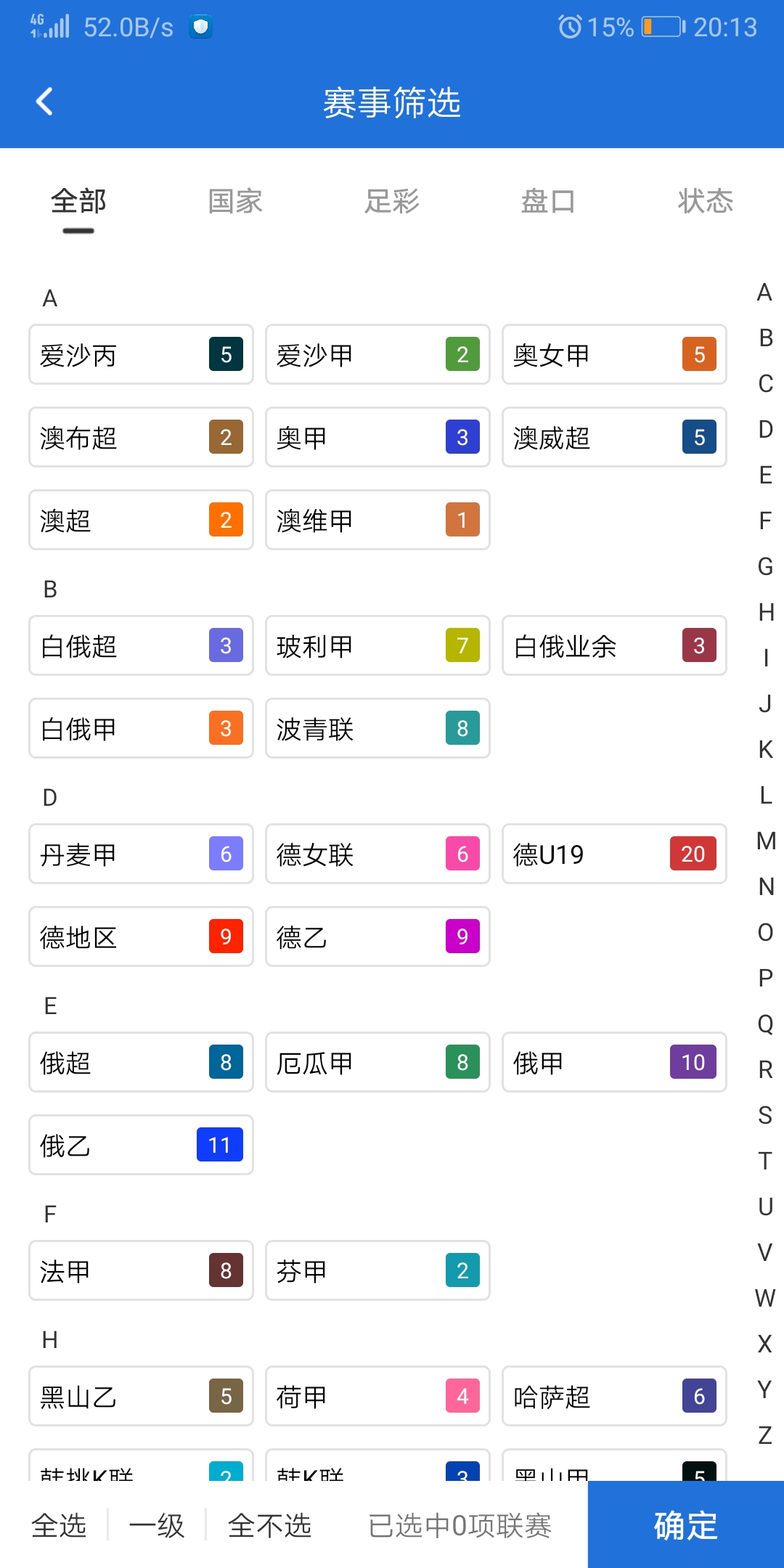 8波比分app