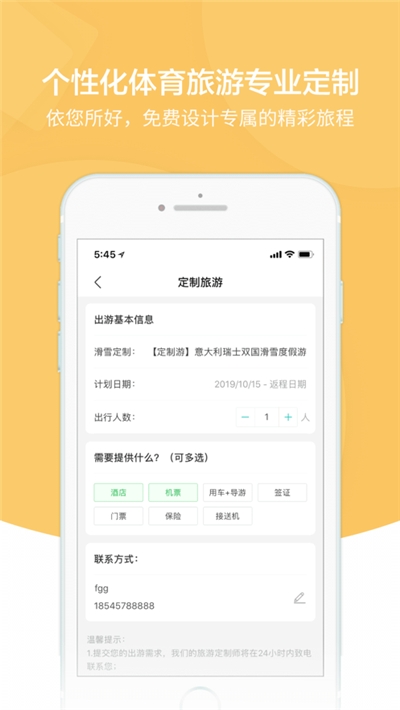 山猫直播免费足球直播来球网