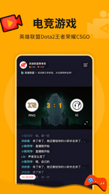 熊猫匣子安卓版