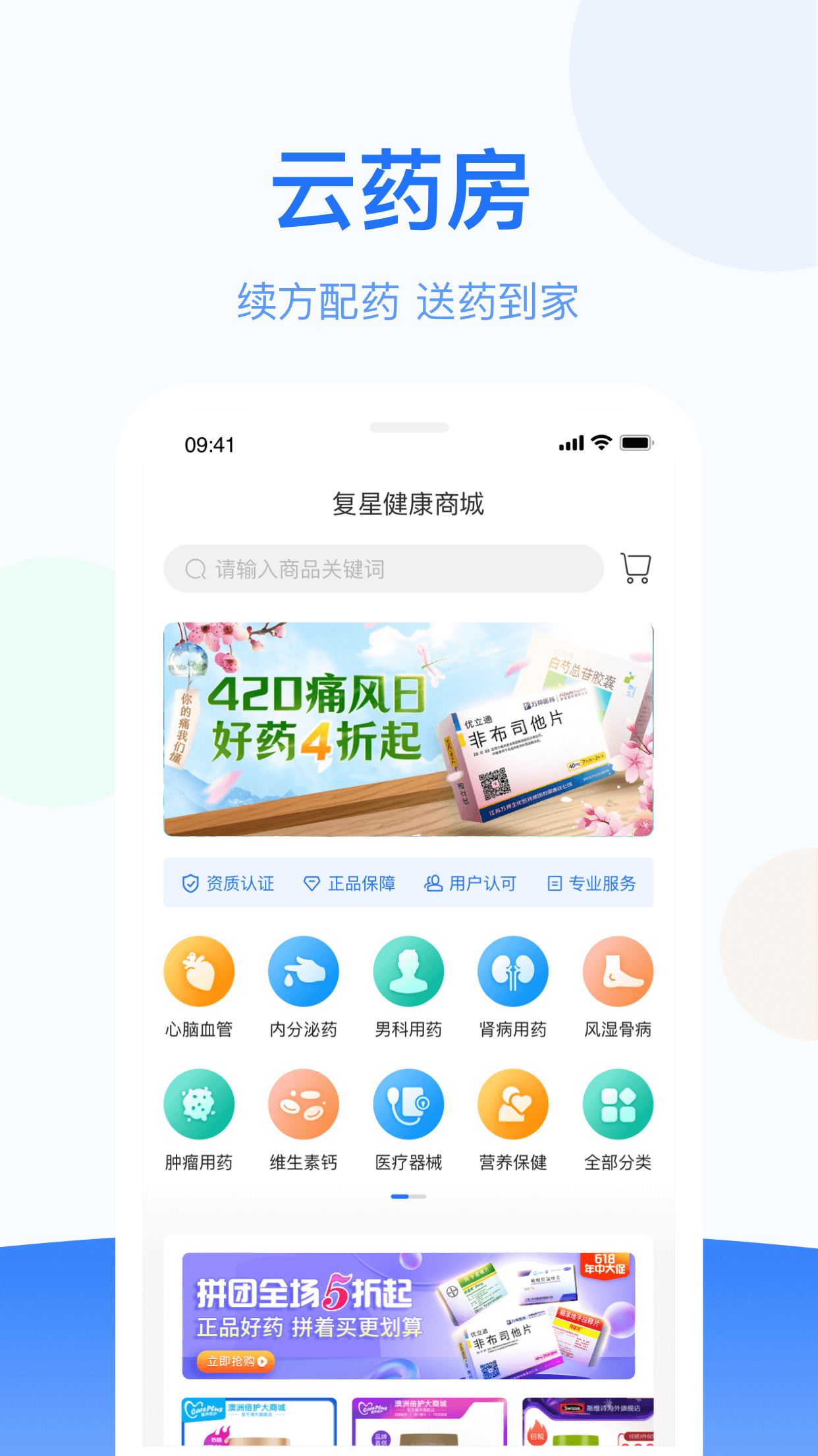 风友汇