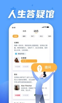 情说app
