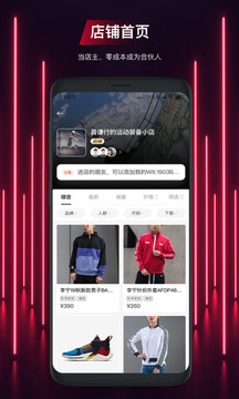 运动公会app