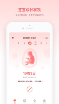 宝宝来啦