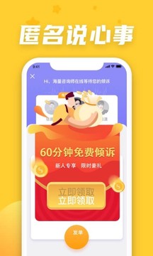 情说app