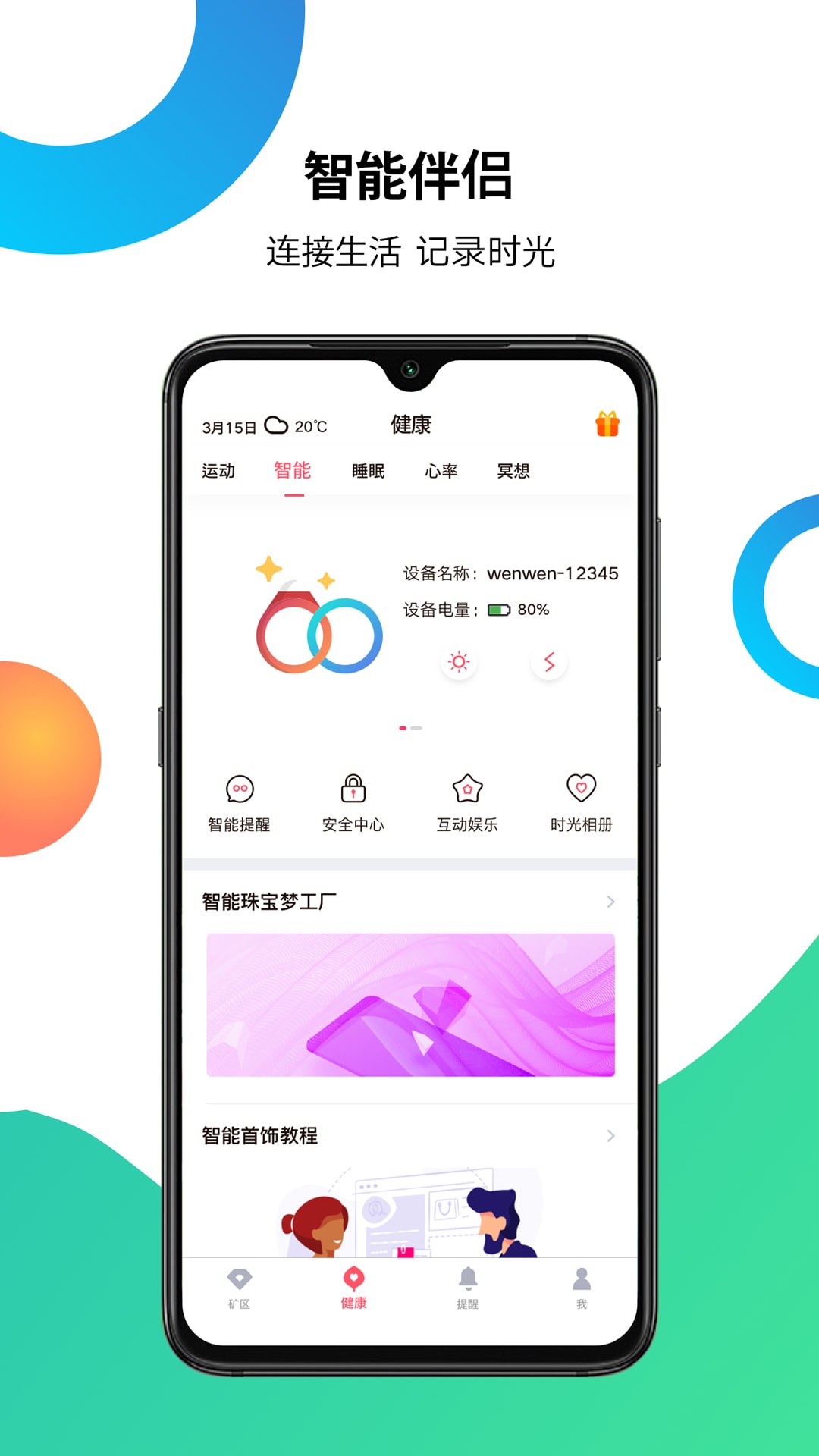 wenwen