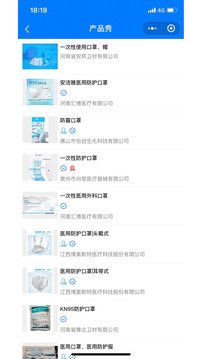 星医百app