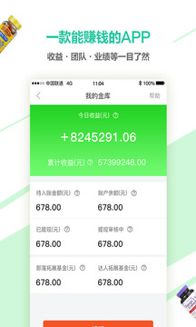 健康724app