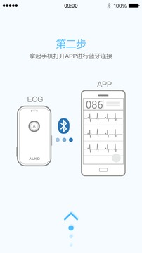 心关护app