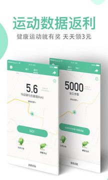睦合达app