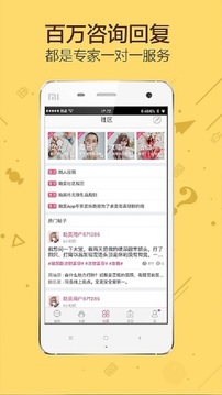 助美app