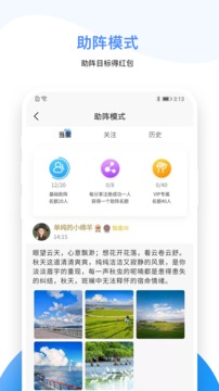 iwalk app