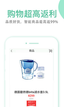 睦合达app