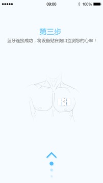 心关护app