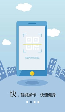 cdoing动感单车