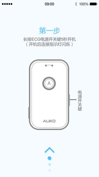 心关护app