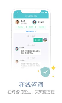 易加医