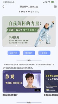 5P医学app