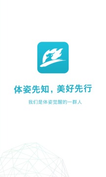体语app