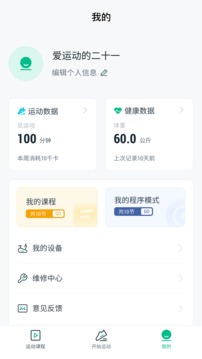 EConnected app