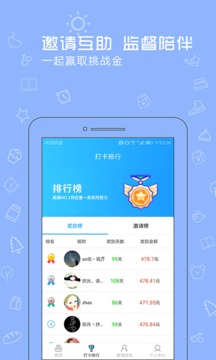 起床了么