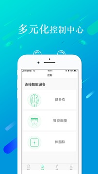 走运啦