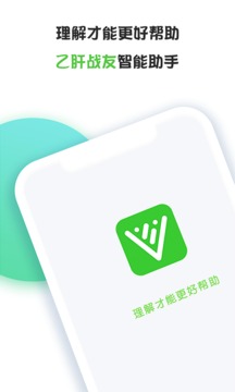 Vili乙肝助手app