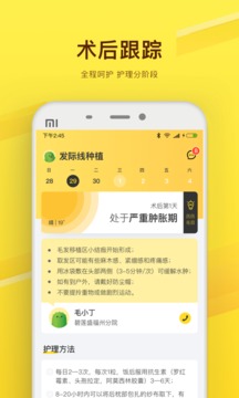毛小丁app