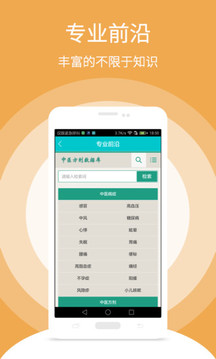 随糖医生