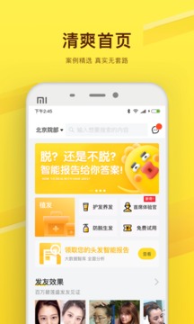 毛小丁app
