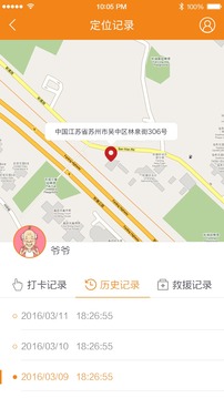 医养云