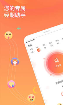 FloMe app