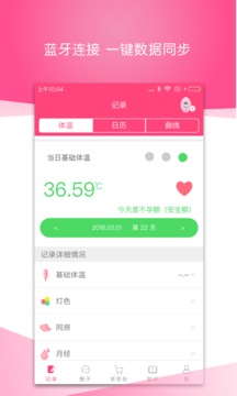 周期宝