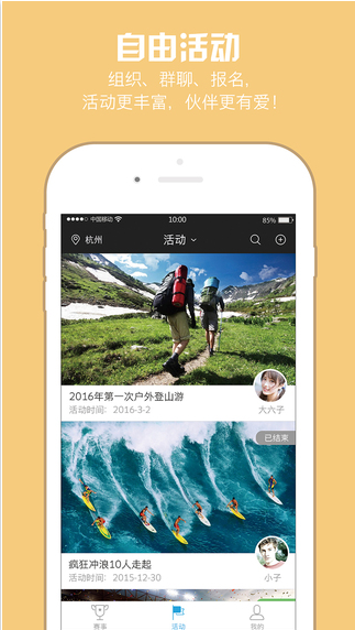 纸人运动宝