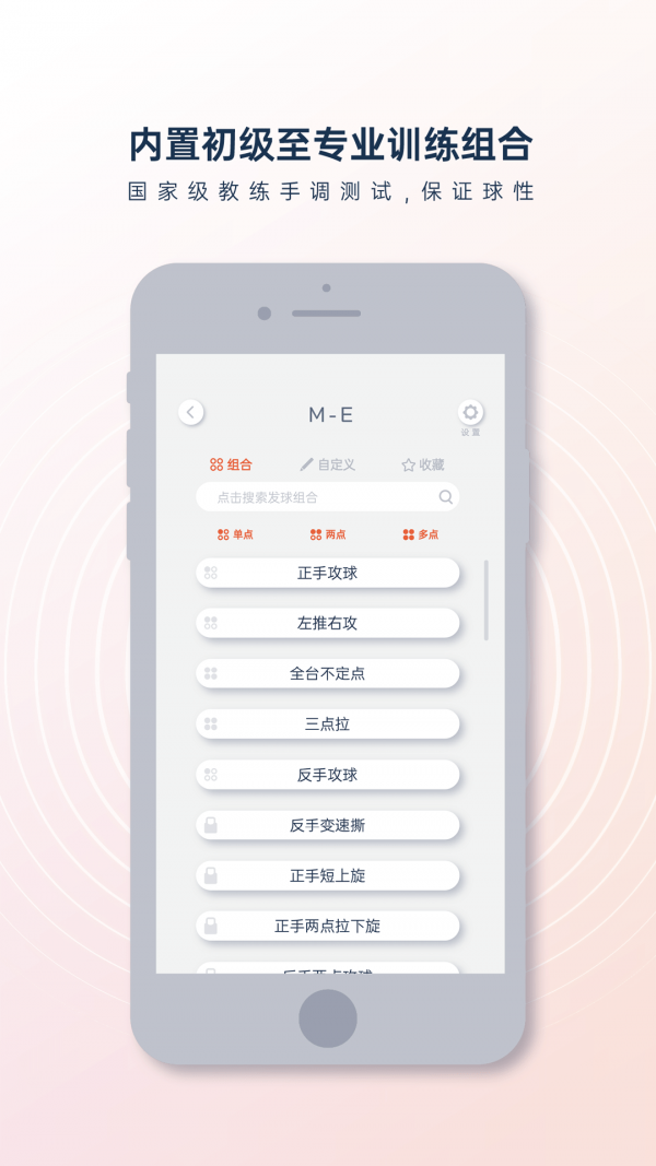 创屹体育安卓版