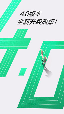 运动世界校园刷跑软件